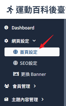 enter page